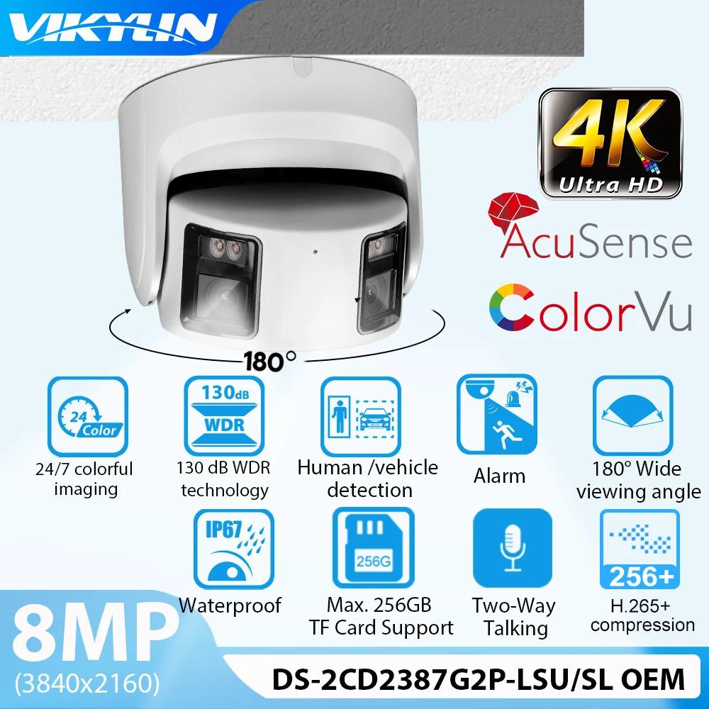 Vikylin   ߿  ī޶, Hik DS-2CD2387G2P-LSU/SL AcuSense ColorVu ΰ  , ÷ Ʈ, 4K 8MP